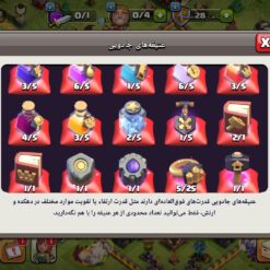 اکانت کلش اف کلنز تاون هال 10 لول 55 کد 116262 15 Screenshot ۲۰۲۶۰۶۰۹ ۱۲۱۴۱۹ Clash of Clans