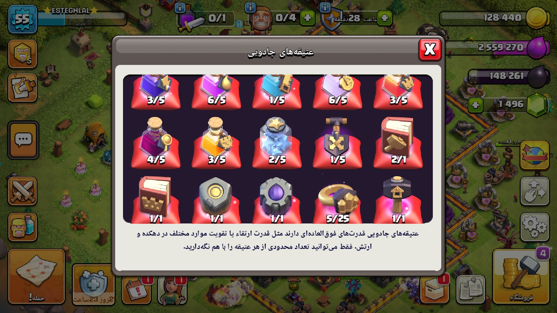اکانت کلش اف کلنز تاون هال 10 لول 55 کد 116262 8 اکانت کلش اف کلنز تاون هال 10 لول 55 کد 116262 - Image 8