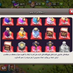 اکانت کلش اف کلنز تاون هال 10 لول 50 کد 116265 13 Screenshot ۲۰۲۶۰۶۰۹ ۱۲۴۸۴۳ Clash of Clans