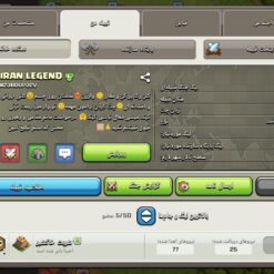 خرید کلن کلش لول 3 وارلیگ سیلور ( نقره ای ) کد 400634 4 Screenshot ۲۰۲۶۰۶۰۹ ۰۲۵۲۰۹ Clash of Clans