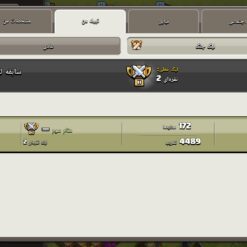 خرید کلن کلش لول 3 وارلیگ سیلور ( نقره ای ) کد 400634 5 Screenshot ۲۰۲۶۰۶۰۹ ۰۲۵۶۴۸ Clash of Clans