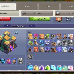 اکانت کلش اف کلنز تاون هال 14 لول 139 کد 116264 11 Screenshot ۲۰۲۶۰۶۰۹ ۱۲۳۳۴۶ Clash of Clans