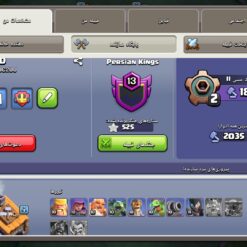 اکانت کلش اف کلنز تاون هال 14 لول 139 کد 116264 14 Screenshot ۲۰۲۶۰۶۰۹ ۱۲۳۵۰۲ Clash of Clans