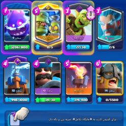 اکانت کلش رویال لول 13 کد 33016 9 Screenshot ۲۰۲۶۰۶۰۹ ۲۱۲۲۱۴ Clash Royale
