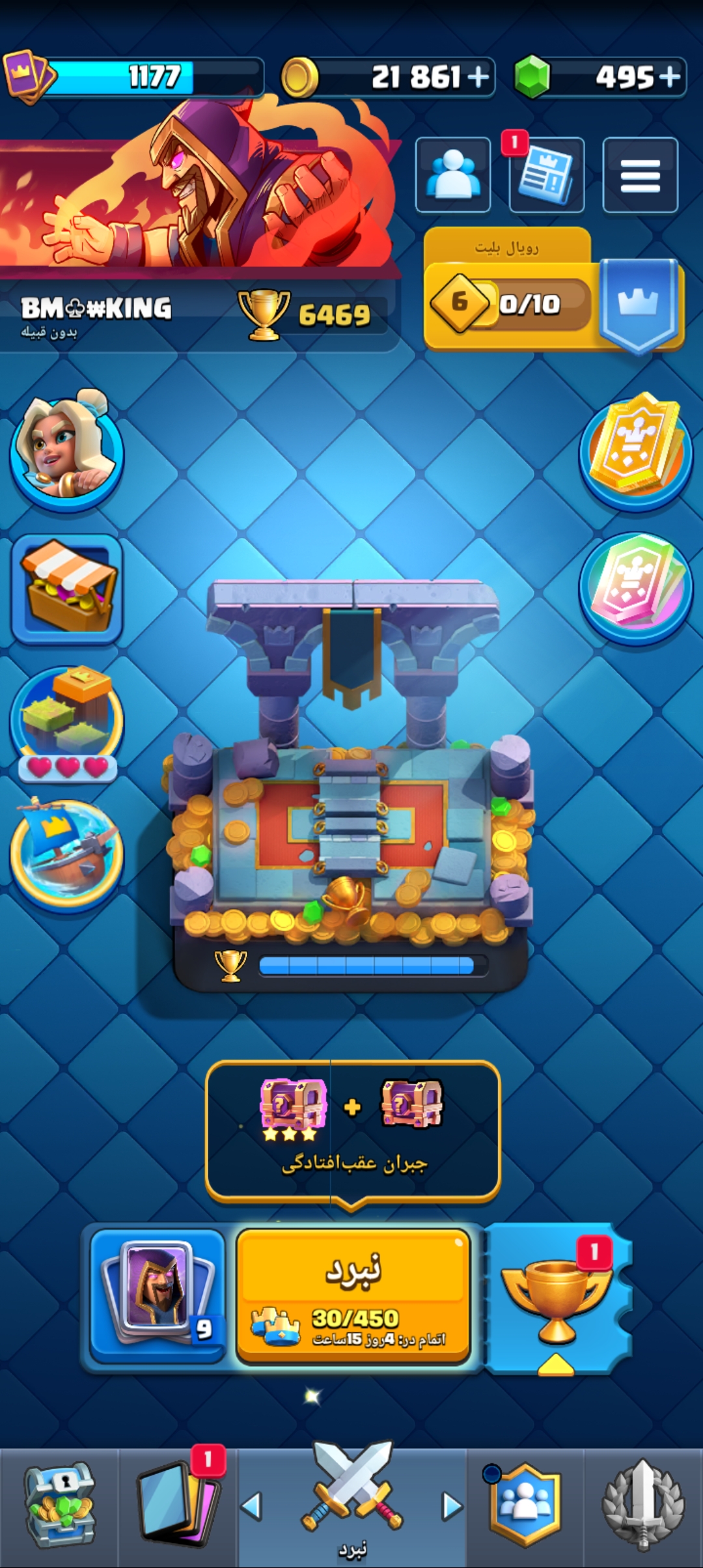 اکانت کلش رویال لول 33 کد 33053 2 اکانت کلش رویال لول 33 کد 33053 - Image 2