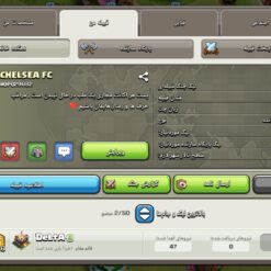 خرید کلن کلش لول 14 وارلیگ گلد ( طلایی) کد 400678 7 Screenshot ۲۰۲۶۰۶۱۳ ۰۱۵۲۲۹ Clash of Clans