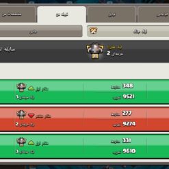 خرید کلن کلش لول 20 وارلیگ مستر ( حرفه ای ) کد 400688 7 Screenshot ۲۰۲۶۰۶۱۳ ۱۹۵۱۳۴ Clash of Clans