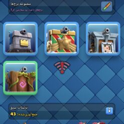 اکانت کلش رویال لول 1369 کد 33116 13 Screenshot ۲۰۲۶۰۶۱۴ ۲۰۴۸۲۲ Clash Royale