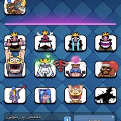 اکانت کلش رویال لول 1369 کد 33116 11 Screenshot ۲۰۲۶۰۶۱۴ ۲۰۴۸۳۶ Clash Royale