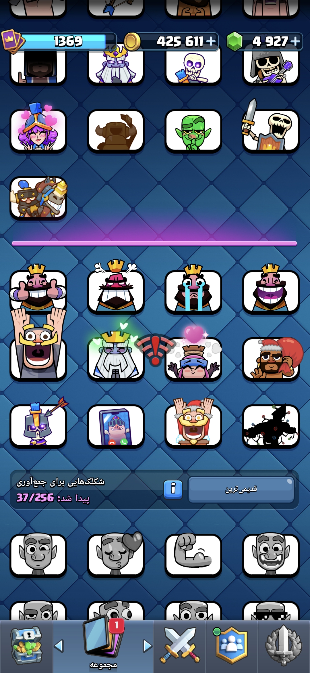 اکانت کلش رویال لول 1369 کد 33116 5 اکانت کلش رویال لول 1369 کد 33116 - Image 5