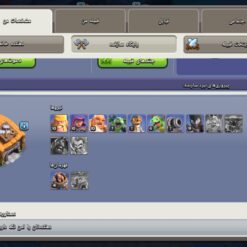 اکانت کلش اف کلنز تاون هال 14 لول 107 کد 116687 12 Screenshot ۲۰۲۶۰۶۱۵ ۲۲۳۲۴۱ Clash of Clans