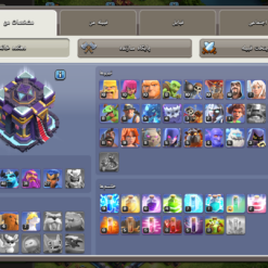 اکانت کلش اف کلنز تاون هال 15 لول 133 کد 116671 10 Screenshot ۲۰۲۶۰۶۱۶ ۰۰۵۷۵۷ Clash of Clans
