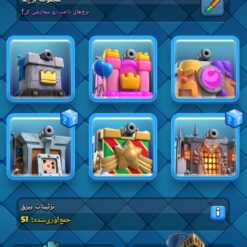 اکانت کلش رویال لول 1554 کد 33157 13 Screenshot ۲۰۲۶۰۶۱۶ ۱۹۵۸۵۹ Clash Royale