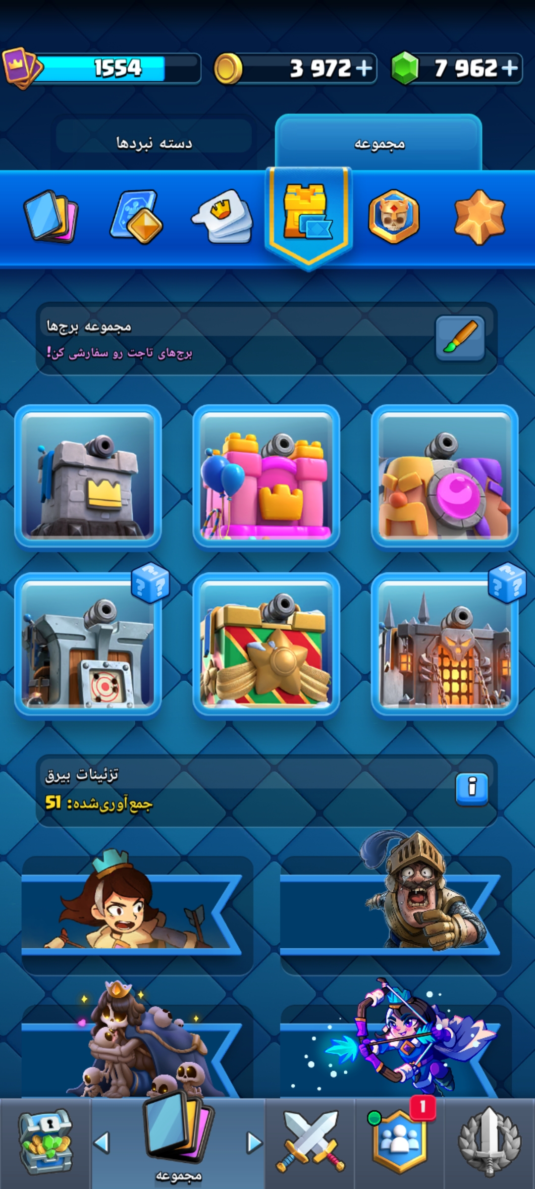 اکانت کلش رویال لول 1554 کد 33157 7 اکانت کلش رویال لول 1554 کد 33157 - Image 7