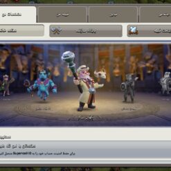اکانت کلش اف کلنز تاون هال 11 لول 90 کد 116709 15 Screenshot ۲۰۲۶۰۶۱۶ ۱۳۳۸۳۵ Clash of Clans