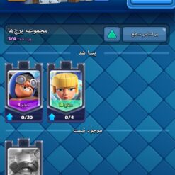 اکانت کلش رویال لول 8100 کد 33155 13 Screenshot ۲۰۲۶۰۶۱۶ ۱۶۲۷۳۰ Clash Royale