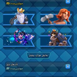 اکانت کلش رویال لول 1219 کد 33189 13 Screenshot ۲۰۲۶۰۶۱۷ ۱۲۳۸۱۱ Clash Royale