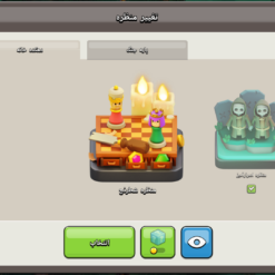 اکانت کلش اف کلنز تاون هال 9 لول 83 کد 116783 14 Screenshot ۲۰۲۶۰۶۱۸ ۰۹۵۳۳۲ Clash of Clans