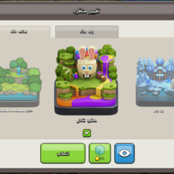اکانت کلش اف کلنز تاون هال 14 لول 133 کد 116830 21 Screenshot ۲۰۲۶۰۶۱۸ ۲۲۳۵۲۵ Clash of Clans