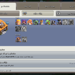 اکانت کلش اف کلنز تاون هال 14 لول 133 کد 116830 16 Screenshot ۲۰۲۶۰۶۱۸ ۲۲۳۵۴۳ Clash of Clans
