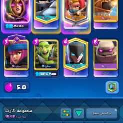 اکانت کلش رویال لول 1630 کد 33195 9 Screenshot ۲۰۲۶۰۶۱۸ ۱۹۴۸۰۹ Clash Royale