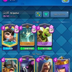 اکانت کلش رویال لول 1630 کد 33195 10 Screenshot ۲۰۲۶۰۶۱۸ ۱۹۴۸۳۵ Clash Royale