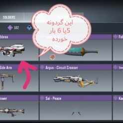 اکانت کالاف دیوتی موبایل لول 263 ریجن هند کد 761280 11 Screenshot ۲۰۲۶۰۶۱۸ ۲۰۲۹۳۶