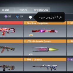 اکانت کالاف دیوتی موبایل لول 263 ریجن هند کد 761280 9 Screenshot ۲۰۲۶۰۶۱۸ ۲۰۳۲۴۵
