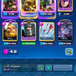 اکانت کلش رویال لول 1610 کد 33338 9 Screenshot ۲۰۲۶۰۶۲۱ ۰۹۰۵۱۴ Clash Royale1
