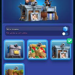 اکانت کلش رویال لول 1555 کد 33308 8 Screenshot ۲۰۲۶۰۶۲۴ ۲۳۰۶۱۷