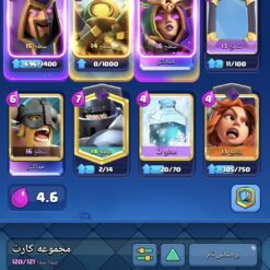 اکانت کلش رویال لول 1378 کد 33302 9 Screenshot ۲۰۲۶۰۶۲۴ ۱۸۰۸۲۹ Clash Royale