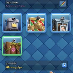 اکانت کلش رویال لول 1378 کد 33302 13 Screenshot ۲۰۲۶۰۶۲۴ ۱۸۱۰۱۵ Clash Royale