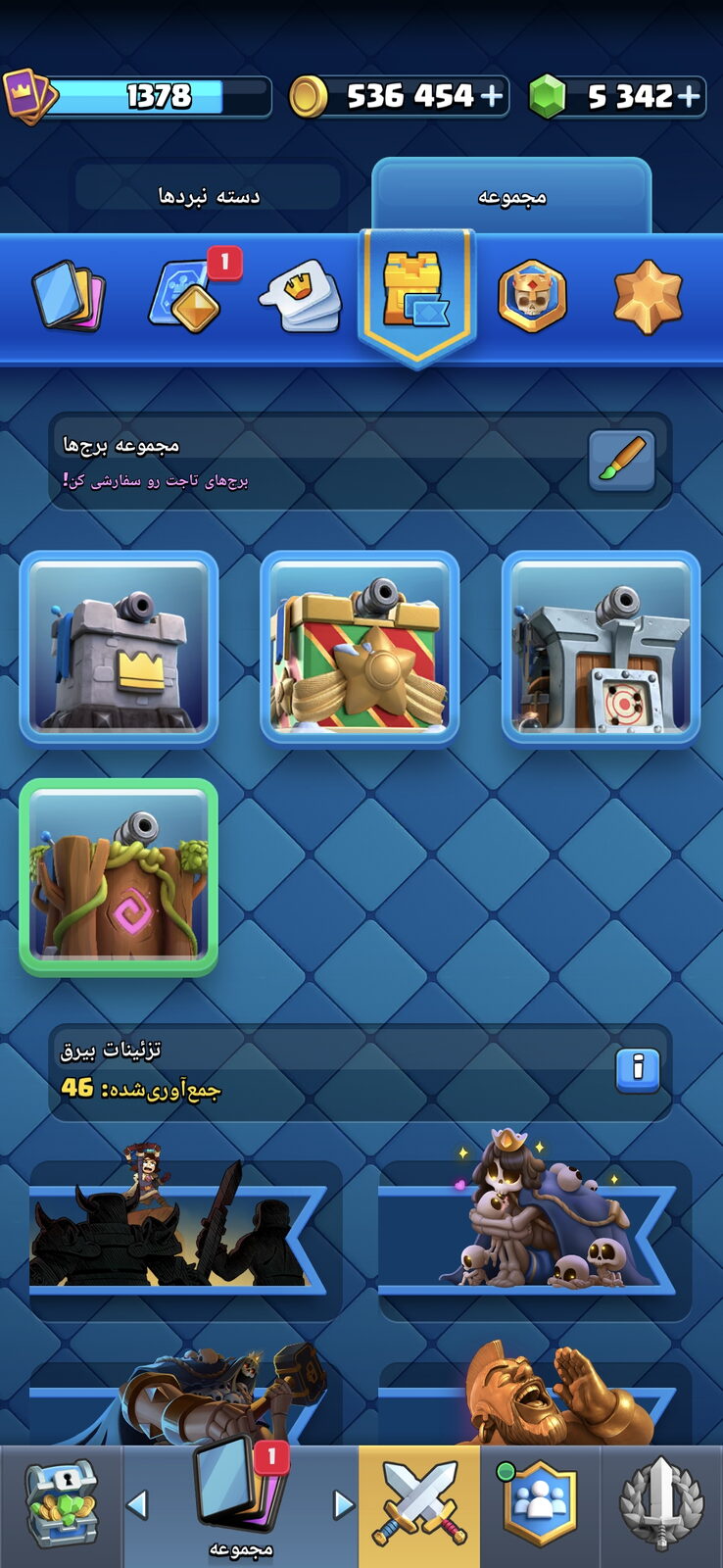 اکانت کلش رویال لول 1378 کد 33302 7 اکانت کلش رویال لول 1378 کد 33302 - Image 7
