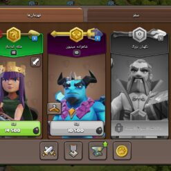 اکانت کلش اف کلنز تاون هال 11 لول 44 کد 117124 12 Screenshot ۲۰۲۶۰۶۲۴ ۱۹۱۶۱۳ Clash of Clans