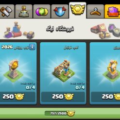 اکانت کلش اف کلنز تاون هال 14 لول 145 کد 117347 15 Screenshot ۲۰۲۶۰۶۲۷ ۱۵۵۳۴۷ Clash of Clans1