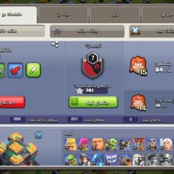 اکانت کلش اف کلنز تاون هال 14 لول 145 کد 117347 12 Screenshot ۲۰۲۶۰۶۲۷ ۱۵۵۵۵۰ Clash of Clans