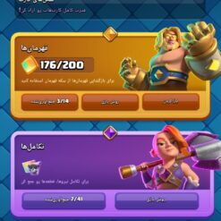اکانت کلش رویال لول 1354 کد 33364 10 Screenshot ۲۰۲۶۰۶۲۸ ۱۶۵۵۳۶ Clash Royale