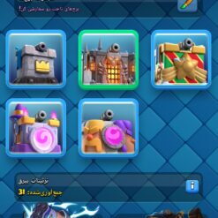 اکانت کلش رویال لول 1354 کد 33364 11 Screenshot ۲۰۲۶۰۶۲۸ ۱۶۵۶۰۴ Clash Royale
