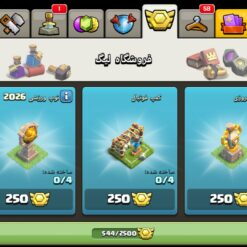 اکانت کلش اف کلنز تاون هال 11 لول 95 کد 117348 9 Screenshot ۲۰۲۶۰۶۲۸ ۲۳۰۶۵۲ Clash of Clans