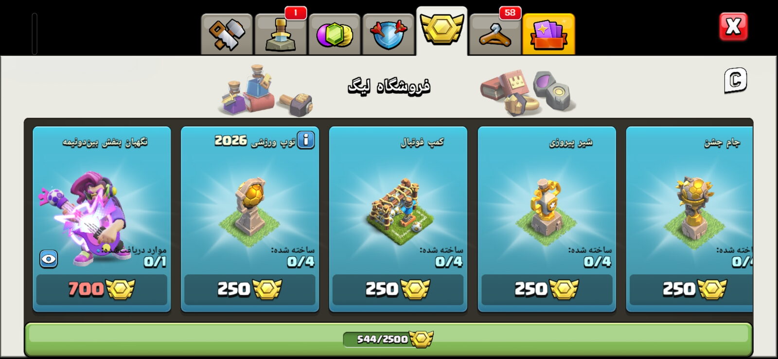اکانت کلش اف کلنز تاون هال 11 لول 95 کد 117348 3 اکانت کلش اف کلنز تاون هال 11 لول 95 کد 117348 - Image 3