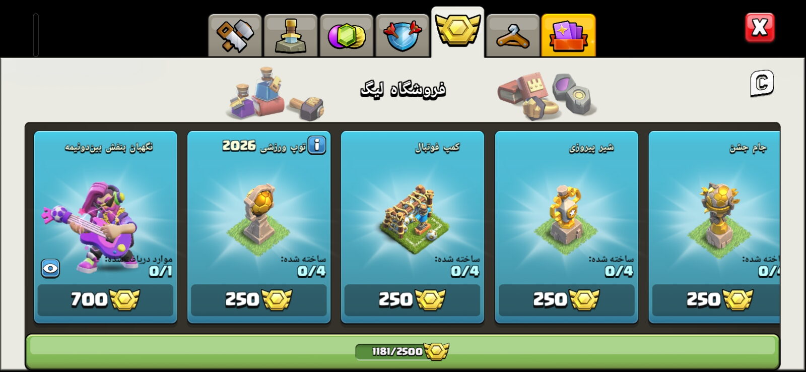 اکانت کلش اف کلنز تاون هال 11 لول 87 کد 117349 2 اکانت کلش اف کلنز تاون هال 11 لول 87 کد 117349 - Image 2