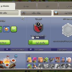 اکانت کلش اف کلنز تاون هال 11 لول 87 کد 117349 12 Screenshot ۲۰۲۶۰۶۲۸ ۲۳۱۹۱۱ Clash of Clans