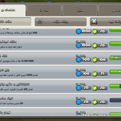 اکانت کلش اف کلنز تاون هال 7 لول 39 کد 117350 11 Screenshot ۲۰۲۶۰۶۲۸ ۲۳۳۴۰۰ Clash of Clans