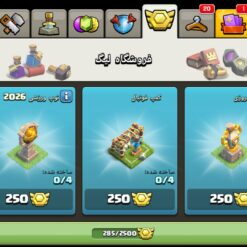 اکانت کلش اف کلنز تاون هال 7 لول 39 کد 117350 10 Screenshot ۲۰۲۶۰۶۲۸ ۲۳۳۴۰۸ Clash of Clans