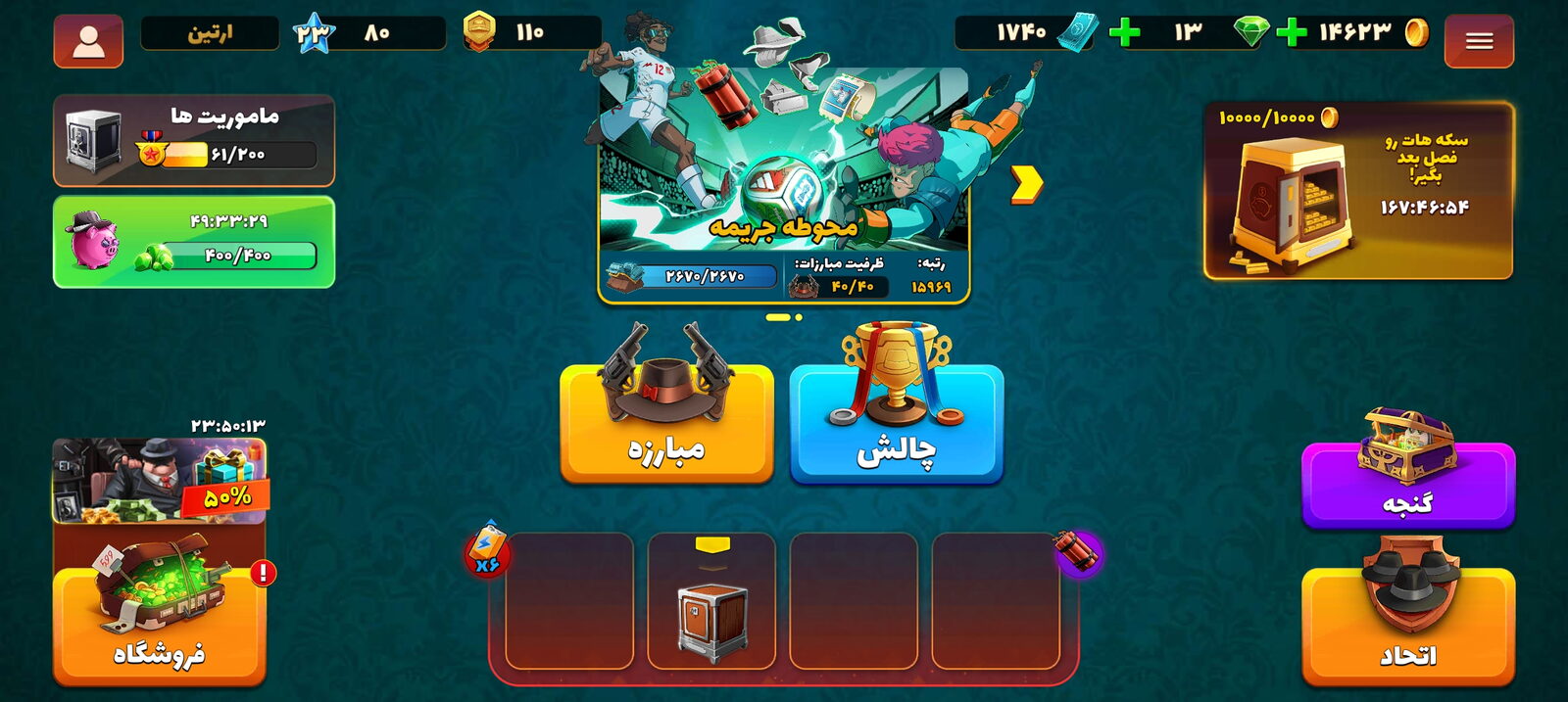 اکانت پسر خوانده لول 23 کد 201230 3 اکانت پسر خوانده لول 23 کد 201230 - Image 3