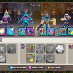 اکانت کلش اف کلنز تاون هال 17 لول 190 کد 117379 21 Screenshot ۲۰۲۶۰۶۲۹ ۱۰۰۲۲۸ Clash of Clans