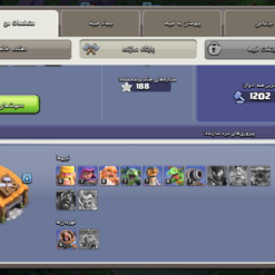 اکانت کلش اف کلنز تاون هال 16 لول 95 کد 117378 12 Screenshot ۲۰۲۶۰۶۲۹ ۱۸۳۳۴۶ Clash of Clans