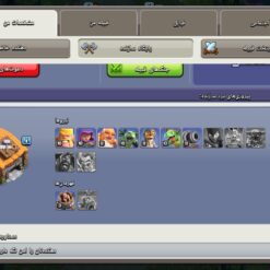 اکانت کلش اف کلنز تاون هال 11 لول 72 کد 117385 11 Screenshot ۲۰۲۶۰۶۲۹ ۲۱۱۱۲۲ Clash of Clans