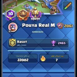 اکانت کلش رویال لول 16 کد 33398 8 Screenshot ۲۰۲۶۰۶۲۹ ۲۳۳۱۲۱ Clash Royale