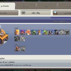 اکانت کلش اف کلنز تاون هال 14 لول 136 کد 117417 14 Screenshot ۲۰۲۶۰۶۳۰ ۱۴۱۷۵۵ Clash of Clans